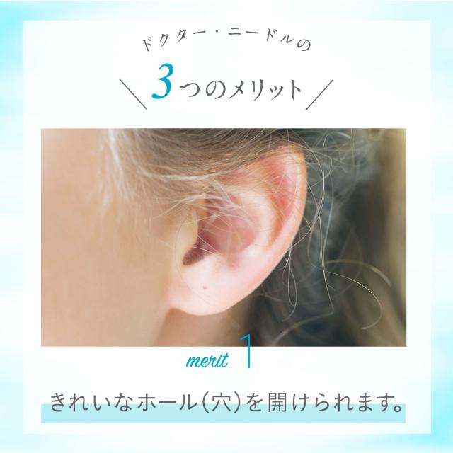 ドクター ニードル 14g 16g 18g 医療用ステンレス ピアス ニードル ピアッサー ボディピアス ピアッシングニードル 1本の通販はau Pay マーケット フロムダファクトリ From Da Phactory