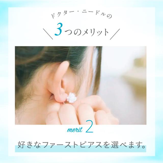 ドクター ニードル 14g 16g 18g 医療用ステンレス ピアス ニードル ピアッサー ボディピアス ピアッシングニードル 1本の通販はau Pay マーケット フロムダファクトリ From Da Phactory