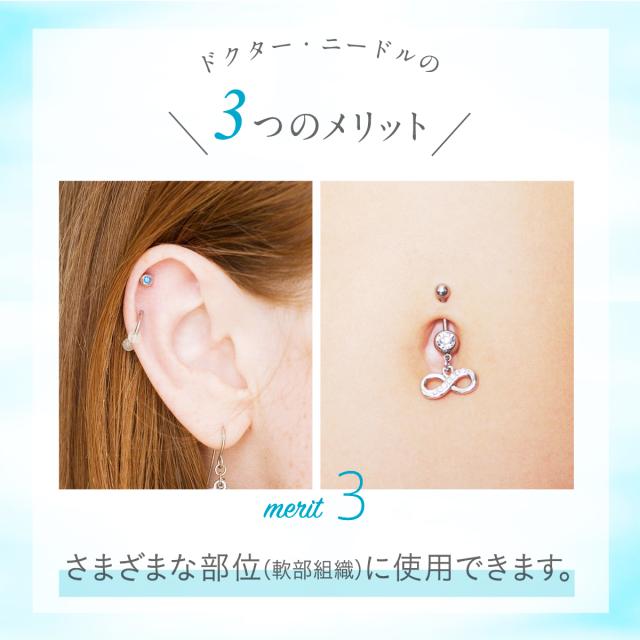 ドクター ニードル 14g 16g 18g 医療用ステンレス ピアス ニードル ピアッサー ボディピアス ピアッシングニードル 1本の通販はau Pay マーケット フロムダファクトリ From Da Phactory