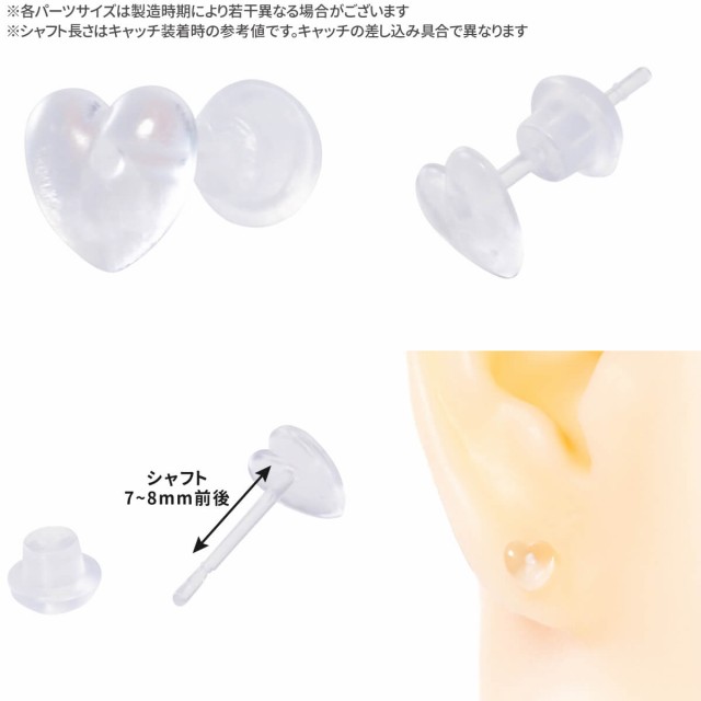 2個セット アクリル ハート フラワー 透明 ピアス 20G 樹脂 ヘリックス