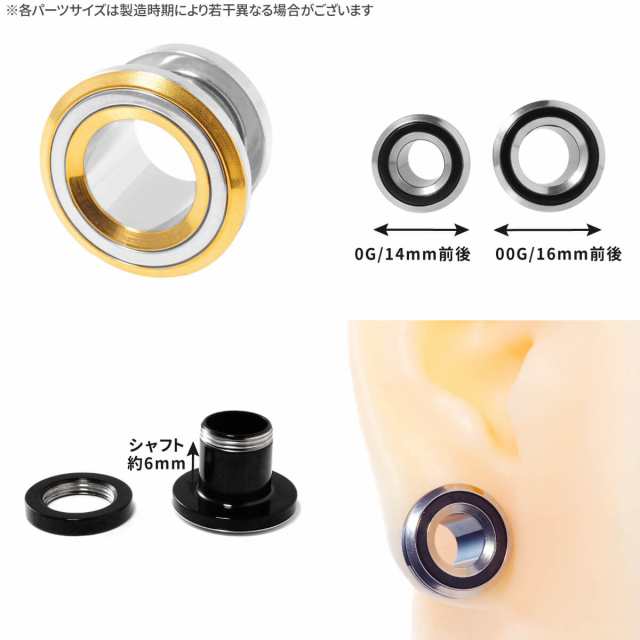 ボディピアス フレッシュトンネル ブラック ラインストーン付