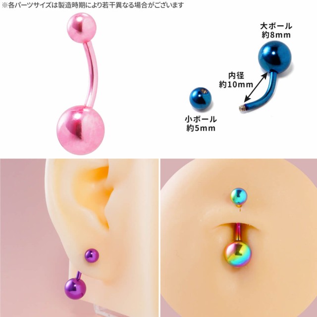 ボディピアス 85個セット へそ 眉 舌 鼻 シ ルバー - アクセサリー