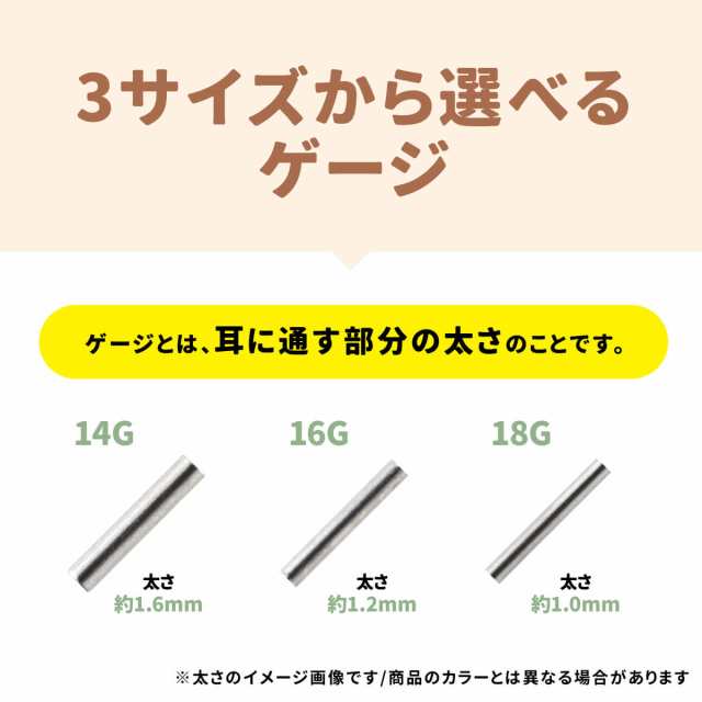 アロー コーン キャッチ ストレートバーベル 14G 16G 18G サージカル