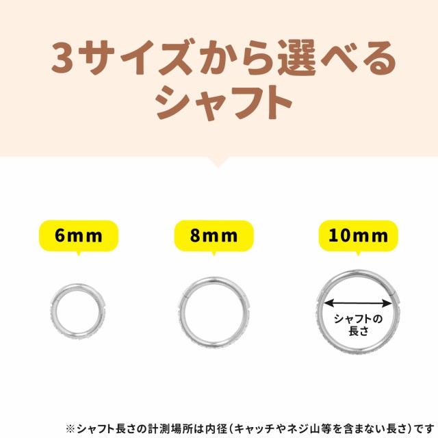 チタン ジュエル ワンタッチ セグメントリング 16G ジルコニア