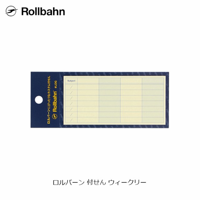 デルフォニックス ロルバーン 付せん TO DO Rollbahn 付箋 メーカー品番500877