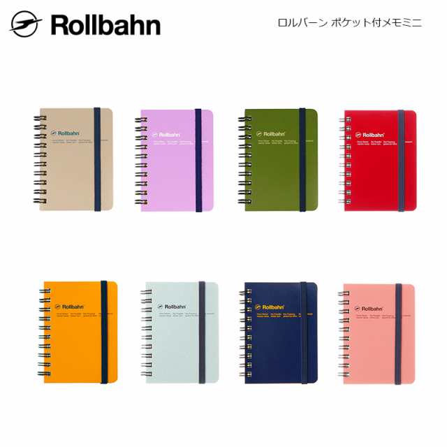 メール便可5冊まで ロルバーン ポケット付メモミニ メモ帳 ノート rollbahn デルフォニックス DELFONICSの通販はau PAY  マーケット 京都ブルーラパン au PAY マーケット店 au PAY マーケット－通販サイト