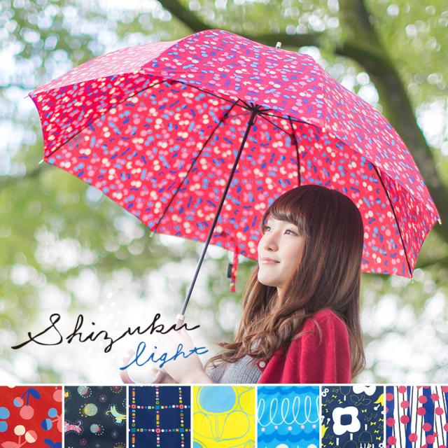 レディース 傘 長傘 Shizuku Light かわいい デザイン グラスファイバー 大きい 58cm 丈夫 Uv加工 晴雨兼用 Uvカット 軽い 軽量 女の子 の通販はau Pay マーケット プレーリードッグ