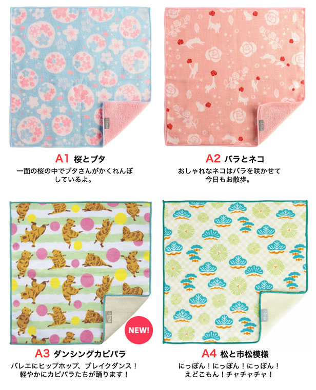 日本製 今治 今治うまれのハンカチ Ima タオルハンカチ お礼 プチギフト お返し プレゼント かわいい おしゃれ 人気 の通販はau Pay マーケット プレーリードッグ