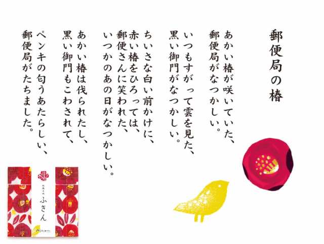 金子みすゞ みすゞ詩 蚊帳生地 ふきん 奈良のかや生地 プチギフト 退職 おしゃれ ちょっとした プレゼント お礼 送別会 お返し ギフト 女の通販はau Pay マーケット プレーリードッグ