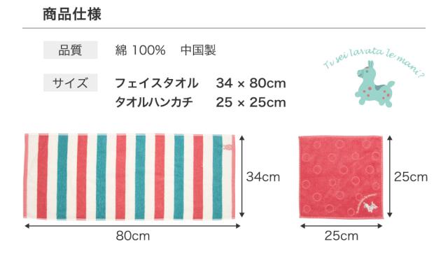 ロディ タオルギフトセット ハンカチ Rody おしゃれ 可愛い タオルハンカチ ブランド お礼 プレゼント ギフト お返し キャラクター 内祝の通販はau Pay マーケット プレーリードッグ