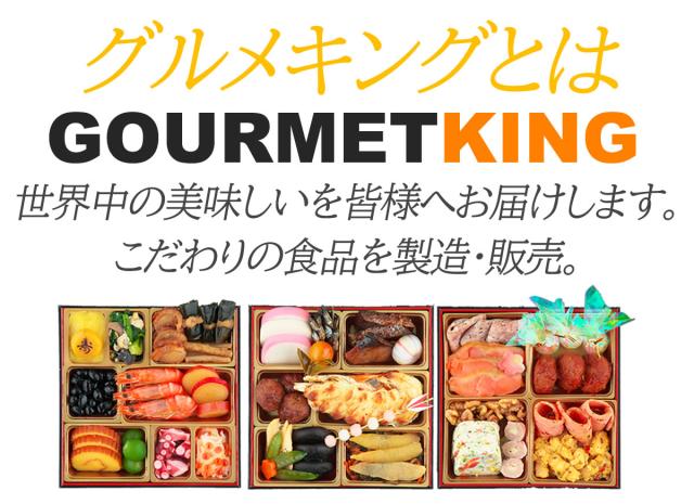 京都「しょうざん」おせち料理 カップインオードブル 39品 2人前〜3人前 京都しょうざん カップインオードブル かゆい 特大 2人前 3人前