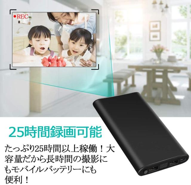 新品　防犯カメラ　ペット　小型　監視カメラ　防犯対策　モバイルバッテリー Amazon.co.jp: 小型カメラ 隠しカメラ モバイルバッテリー型