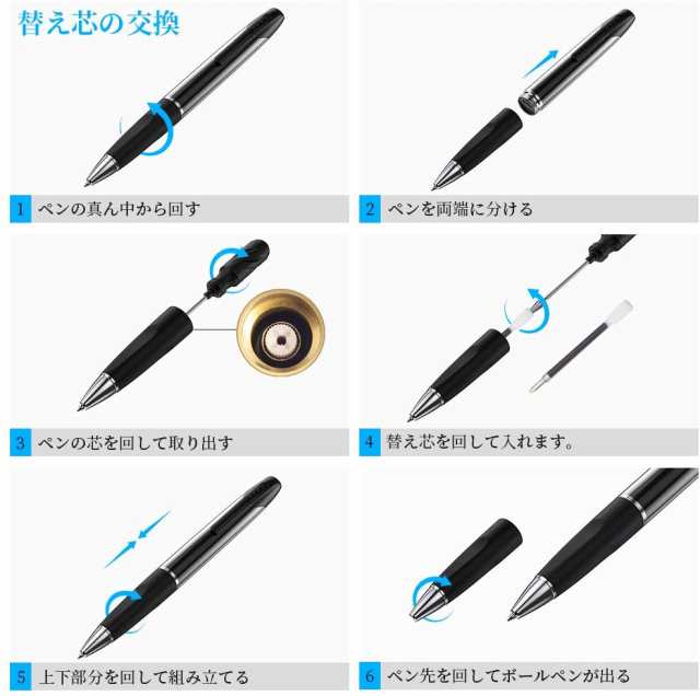 高画質 小型カメラ ボールペン 最新型 - 携帯電話