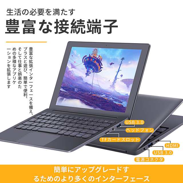 ノートパソコン【Win11 Pro/Office 2019 標準搭載】高級金属シ