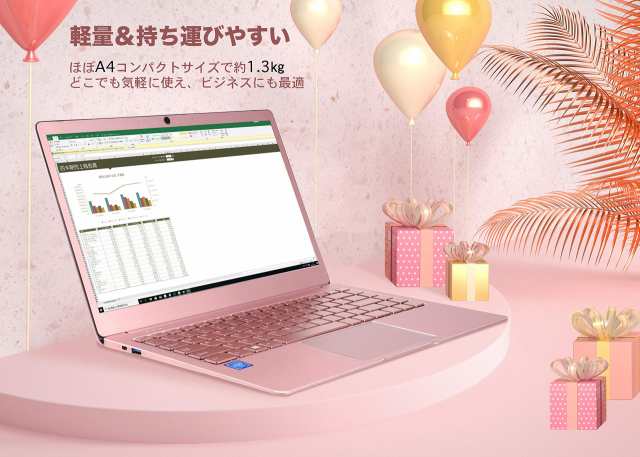 Office機能搭載 薄型軽量ノートパソコン 14インチ高級金属シェルノートPC メモリー8GB 新品パソコン 初期設定不要