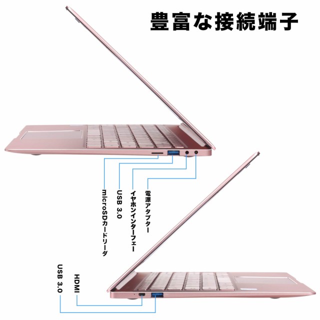 小型軽量快適10秒起動,SSD\u0026メモリ8GB,Office,ノートパソコン