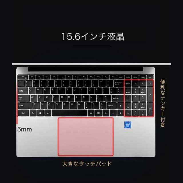 【8GBメモリ&Core i7搭載 】 テンキー内蔵1.6kg薄型軽量15.6インチ高性能ノートパソコン Office付き 高速Core i7  CPU搭載 メモリ8GB 大容