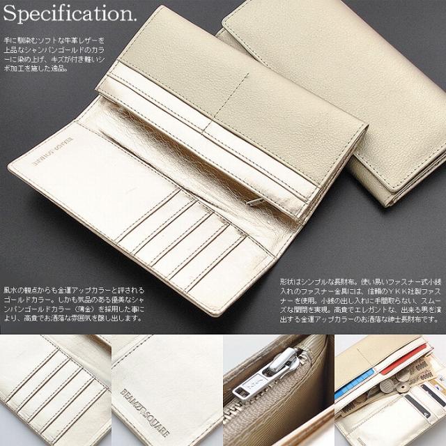 財布 メンズ 長財布 本革 牛革 二つ折り 長財布 レザー シボ加工 シャンパンゴールド さいふ サイフ 父の日 プレゼント ギフトの通販はau Pay マーケット 本革財布 バッグ スマホケース他メンズザッカ店