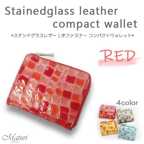 財布  レディース 本革 L字ファスナー 財布 レザー クロコ型押し エナメル加工 ミニウォレット レッド ギフト プレゼント 父の日の通販は