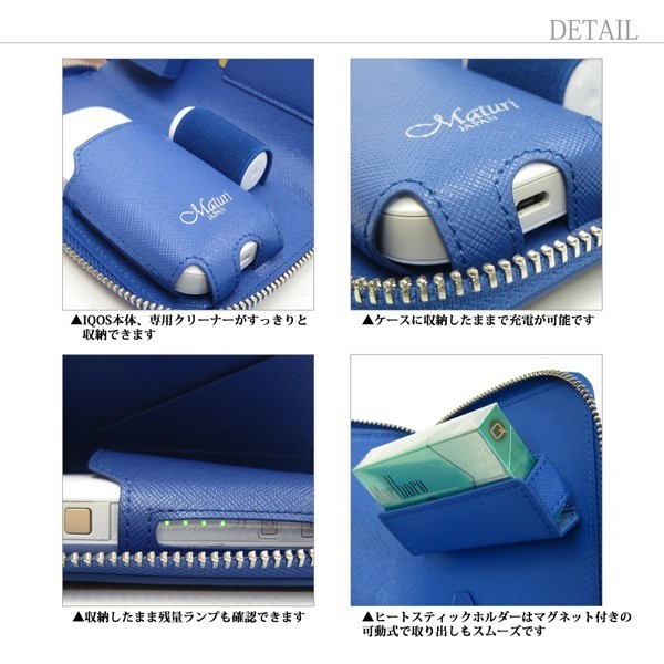 iQOS アイコス 本革 スペインレザーケース グラフィツトメッシュ柄 Maturi ブラック×ブルー クリスマス ギフトの通販は
