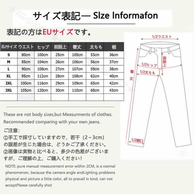 メンズバイクパンツ 送料無料 裏起毛パンツ デニムパンツ ライディングパンツ バイク用ジーンズ 耐磨パンツ ツーリングパンツ オの通販はau PAY  マーケット - KG-SHOP