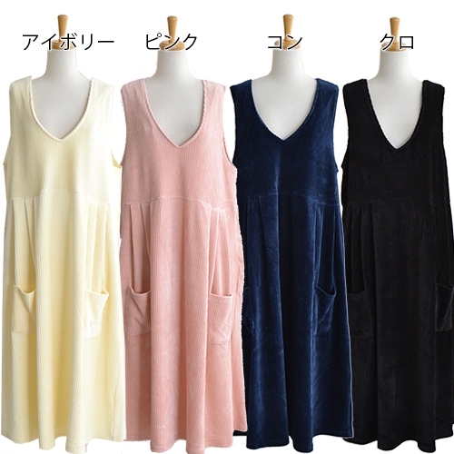 Merlotメルロー 着回し抜群 Vネック やわらか コーデュロイ 調 ワンピース ジャンスカ サロペット 万能アイテムの通販はau Pay マーケット ココナツライト