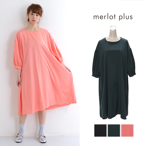 Merlot Plus 即納 無地 バルーン袖 五分袖 七分袖 きれいめ ゆったりサイズ 長袖 シンプル ワンピース フリーサイズ Freesize の通販はau Pay マーケット ココナツライト