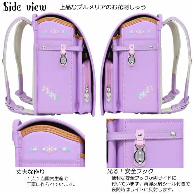 ご愛顧感謝祭15%OFF】ランドセル 女の子 フィットちゃん 日本製 ご愛顧感謝祭15%OFF】ランドセル 女の子 フィットちゃん 日本製