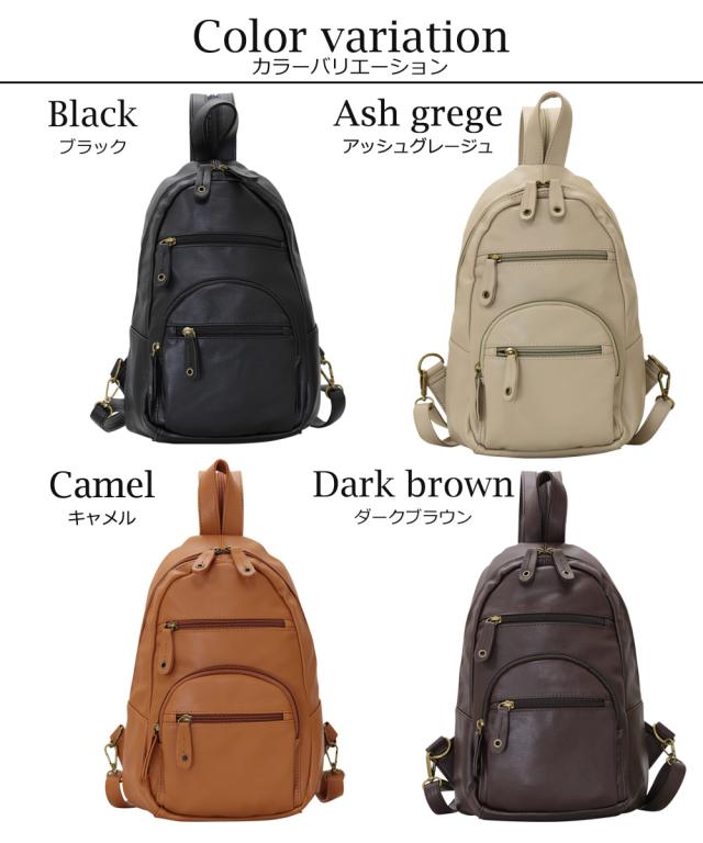 ミニ ショルダー バッグ ボディバッグ レディース 2way リュック 合成皮革 ミニリュック 大人 斜め掛け ボディーバッグ レディース メンの通販はau Pay マーケット ファーストサイト