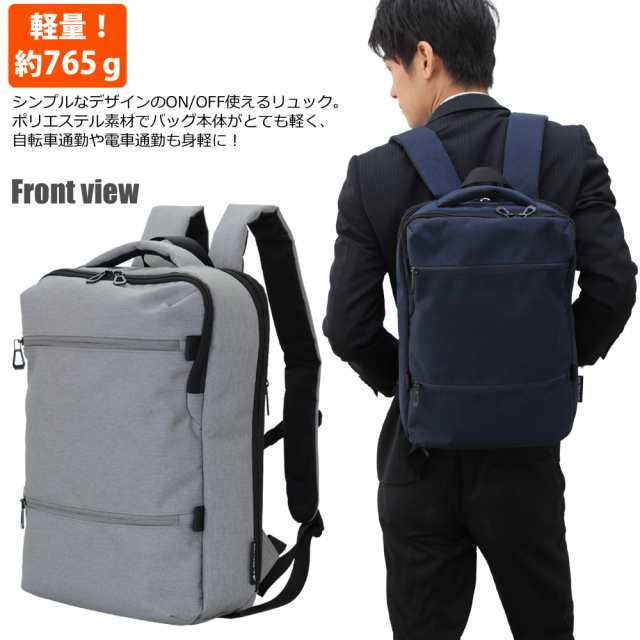 ビジネス リュック メンズ リュックサック 撥水 背負ったまま収納出来る セポラクW カッコいい 通勤 通学 B-BURACTION 多収納 大人 機能