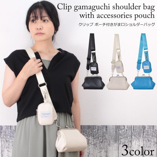 ご愛顧感謝祭全品20％OFF】ショルダーバッグ レディース 合皮