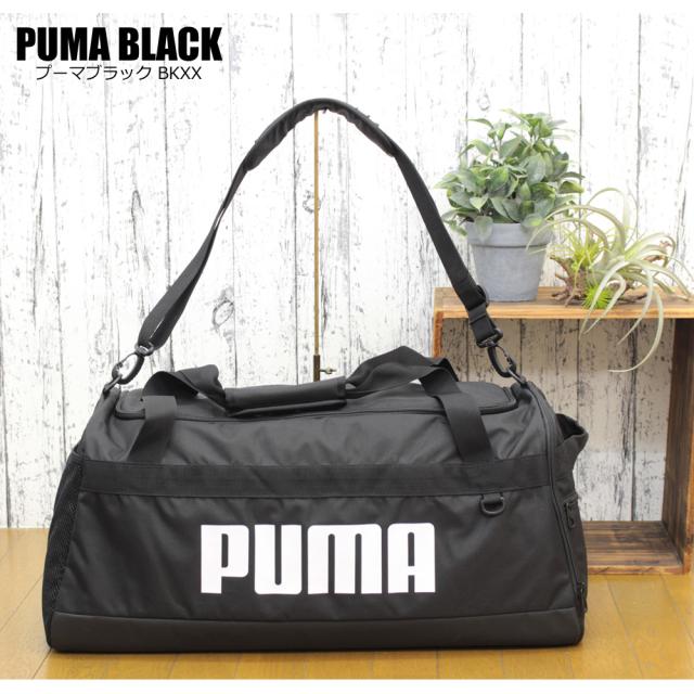 三太郎の日ラリー 15％OFF】ボストンバッグ メンズ レディース