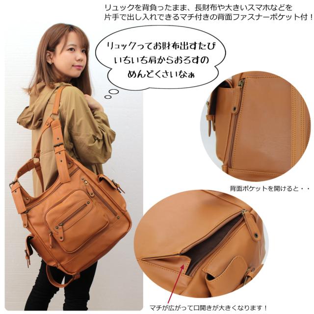 リュック レディース 大人 2way リックサック 通学 かわいい お財布ポケット リュック 機能的 多ポケット 大人 マザーズバッグ H型リュッの通販はau Pay マーケット ファーストサイト