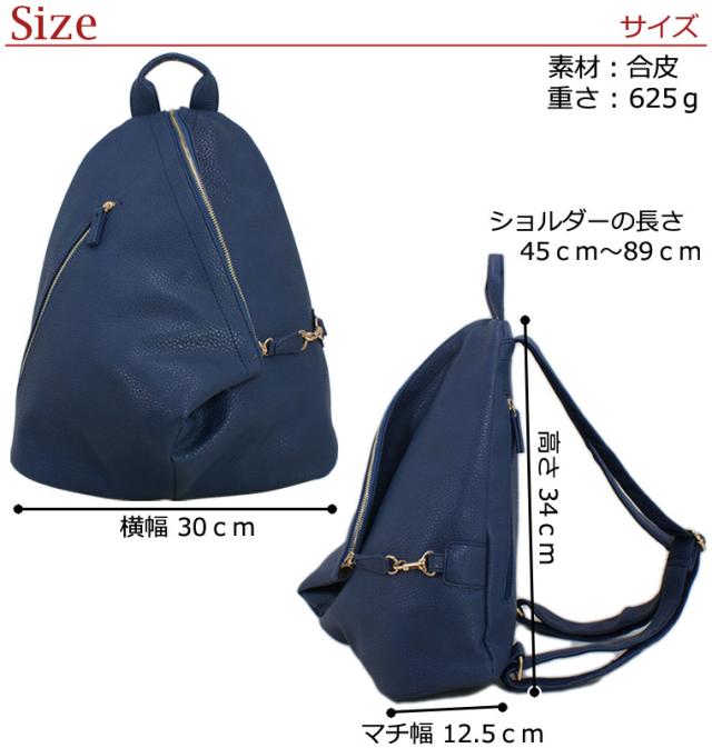 リュック レディース 大人リュック フェイクレザー 変形リュック リュック おしゃれ リュック レディース 合皮皮革 レディース変形 リの通販はau Pay マーケット ファーストサイト