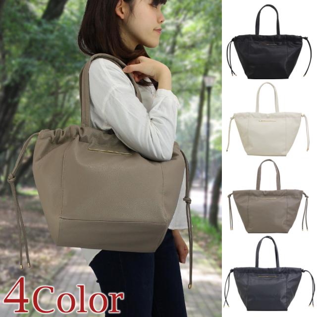 トートバッグ レディース 大人 レディースバック 合成皮革 トートバック 大容量 巾着 手提げ かばん おしゃれ ブラック ホワイト グレの通販はau Pay マーケット ファーストサイト