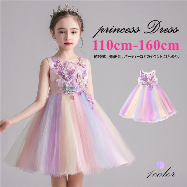 子供ドレス 子供 ドレス パーティードレス ドレス 子供服 子供ドレス ワンピース 結婚式 発表会 ピアノ発表会 入園式 イベント 宴会 七の通販はau Pay マーケット ルネッタ