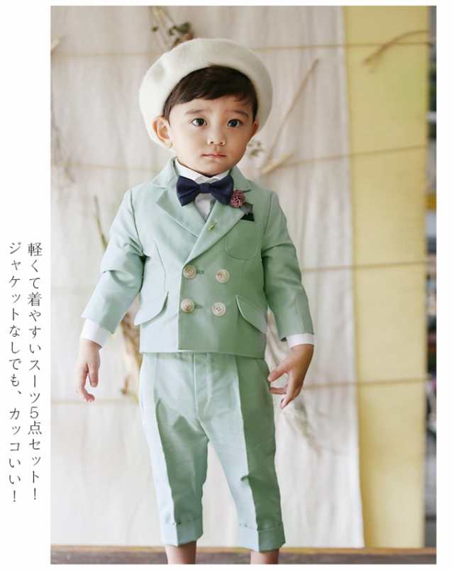 子供スーツ 5点セット 男の子スーツ 超人気 フォーマルスーツ 子供発表会 スーツ キッズ 紳士服 七五三 こどもスーツ 子供服 フォーマルの通販はau Pay マーケット ルネッタ