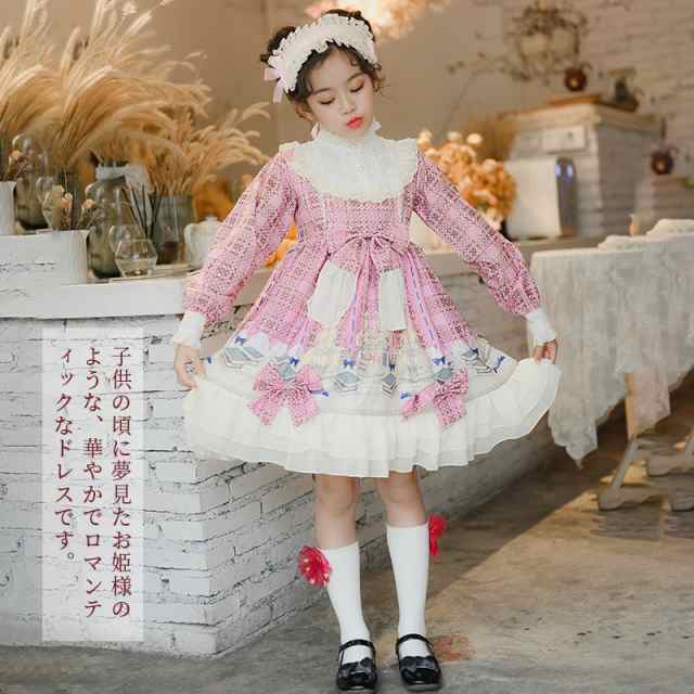 子どもワンピース アリス セット ピンク 女の子 子供ドレス アリス マドモアゼルワンピース アリスコレクション ハロウィン衣装 子供 キの通販はau Pay マーケット ルネッタ