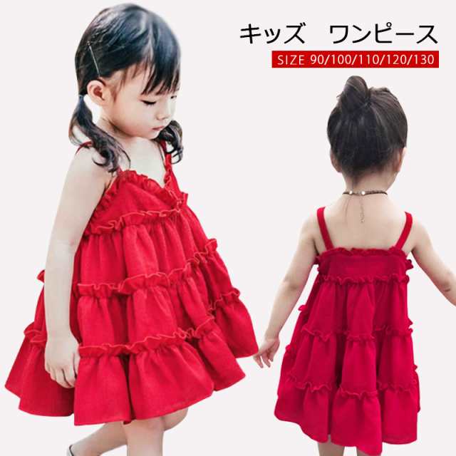 ミニワンピース キッズ ガールズ 子供服 ノースリーブ フレアワンピース カジュアル レッド Vネック 女の子 ジュニア 夏用 キャミソールの通販はau Pay マーケット ルネッタ