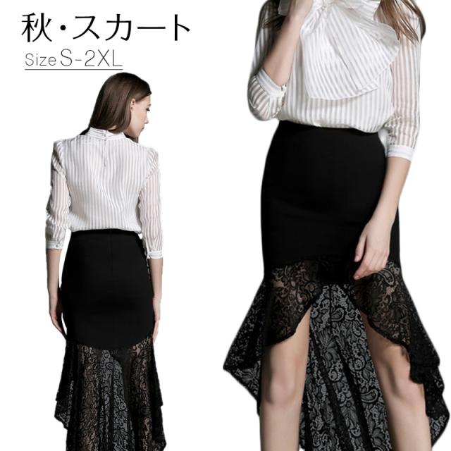 プリーツ レーススカート フレア スカート タイトスカート カジュアルスカート 入学式 卒業式 パーティー テニス 女の子 ダンス イベの通販はau Pay マーケット ルネッタ