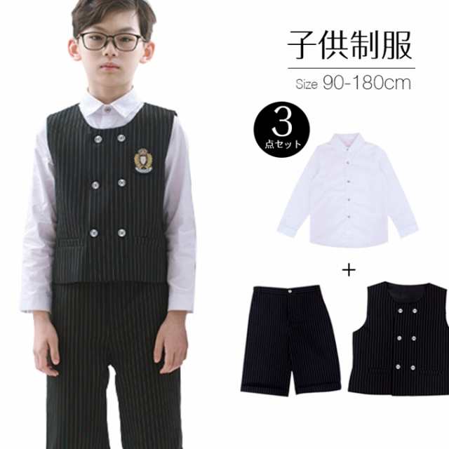 子供制服 フォーマル 男の子セット ３点セット ベスト パンツ シャツ ショートパンツ 上下セット 新学期 入学 入園 卒業式 入の通販はau Pay マーケット ルネッタ