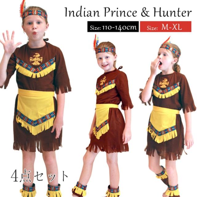 コスプレ 猟師 仮装 インディアン 子供用 キッズ 女の子 コスチューム ハロウィン イベント クリスマス ハロウィン仮装 衣装 コスチの通販はau Pay マーケット ルネッタ