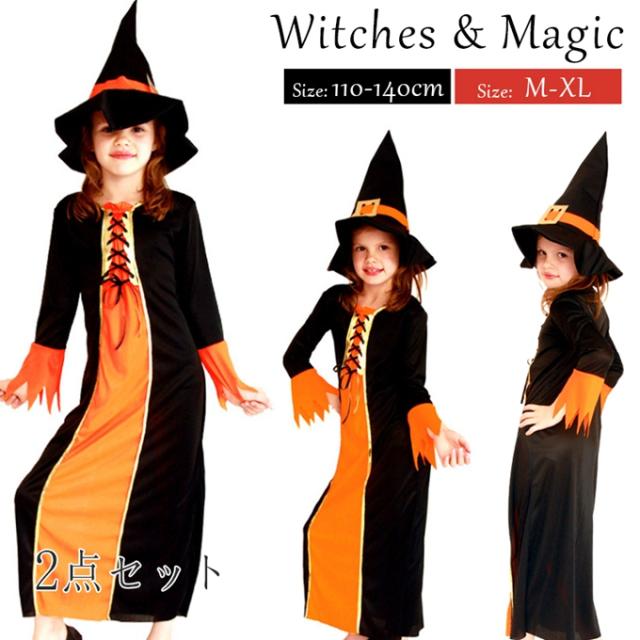 コスプレ ホラー 魔女 仮装 子供用 キッズ 女の子 コスチューム ハロウィン イベント クリスマス ハロウィン仮装 衣装 コスチュームの通販はau Pay マーケット ルネッタ
