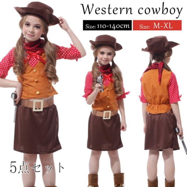 コスプレ カウボーイ 仮装 子供用 キッズ 女の子 コスチューム ハロウィン イベント クリスマス ハロウィン仮装 コスチューム Halの通販はau Pay マーケット ルネッタ