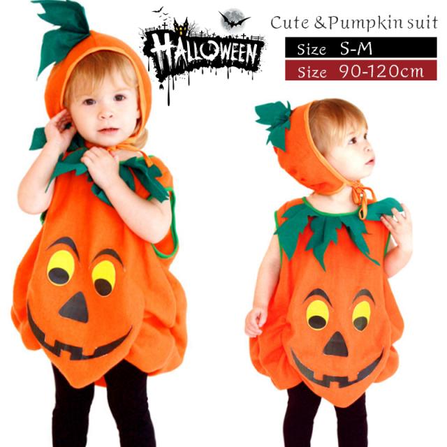 短納期 ハロウィン かぼちゃ 仮装 かぼちゃ 着ぐるみ 帽子つき パンプキン ハロウィン コスプレ 衣装 子供 可愛い 簡単 着るだけ コスチの通販はau Pay マーケット ルネッタ