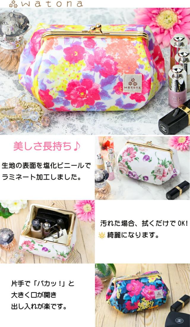 大人気 Watona ラミネート がま口化粧ポーチ 4 5寸 送料無料 コスメポーチ メイクポーチ 化粧ポーチ シンプル 防水の通販はau Pay マーケット Watona