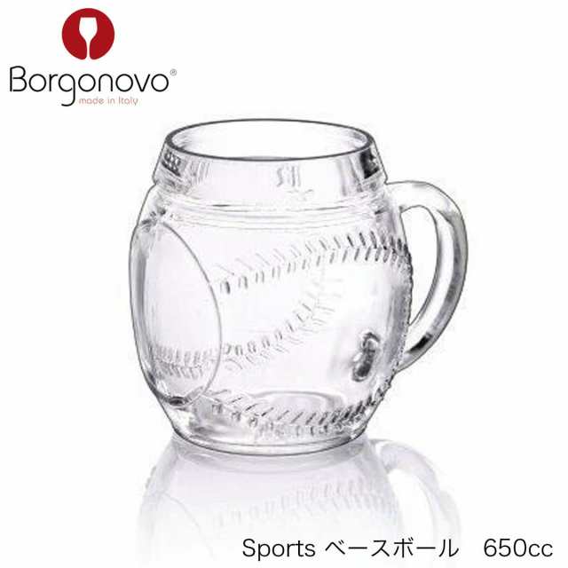 Borgonovo ボルゴノーヴォ Sports ベースボール マグ 650ml イタリア製 2個セットの通販はau Pay マーケット グラスとガラスの器 ミモザshop