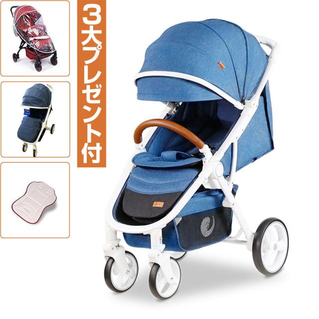 在庫処分 ベビーカー A型 ワイドシート ハイシート アルミニウム合金素材 Bair リクライニング 自立可能 0 36ヶ月用 4輪サスペンションの通販はau Pay マーケット ハピネス