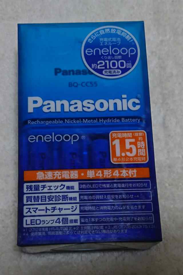 訳アリ パナソニック エネループ 単4形ニッケル水素電池4本付急速充電器セット K Kj55mcc04の通販はau Pay マーケット ｙ ｓアイテム Au Pay マーケット店