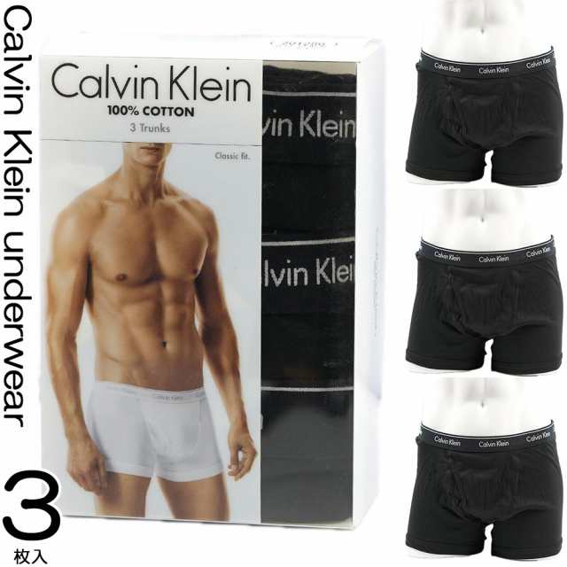 カルバンクライン ボクサーパンツ 3枚セット CK Calvin Klein Mens Classics Cotton Trunk 3-pack  NP2188O 001 前開き 3枚組 S/M/Lサイズの通販はau PAY マーケット - アクセサリーギフトのTYS